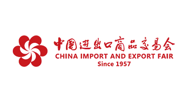 The 125th Canton Fair 2019